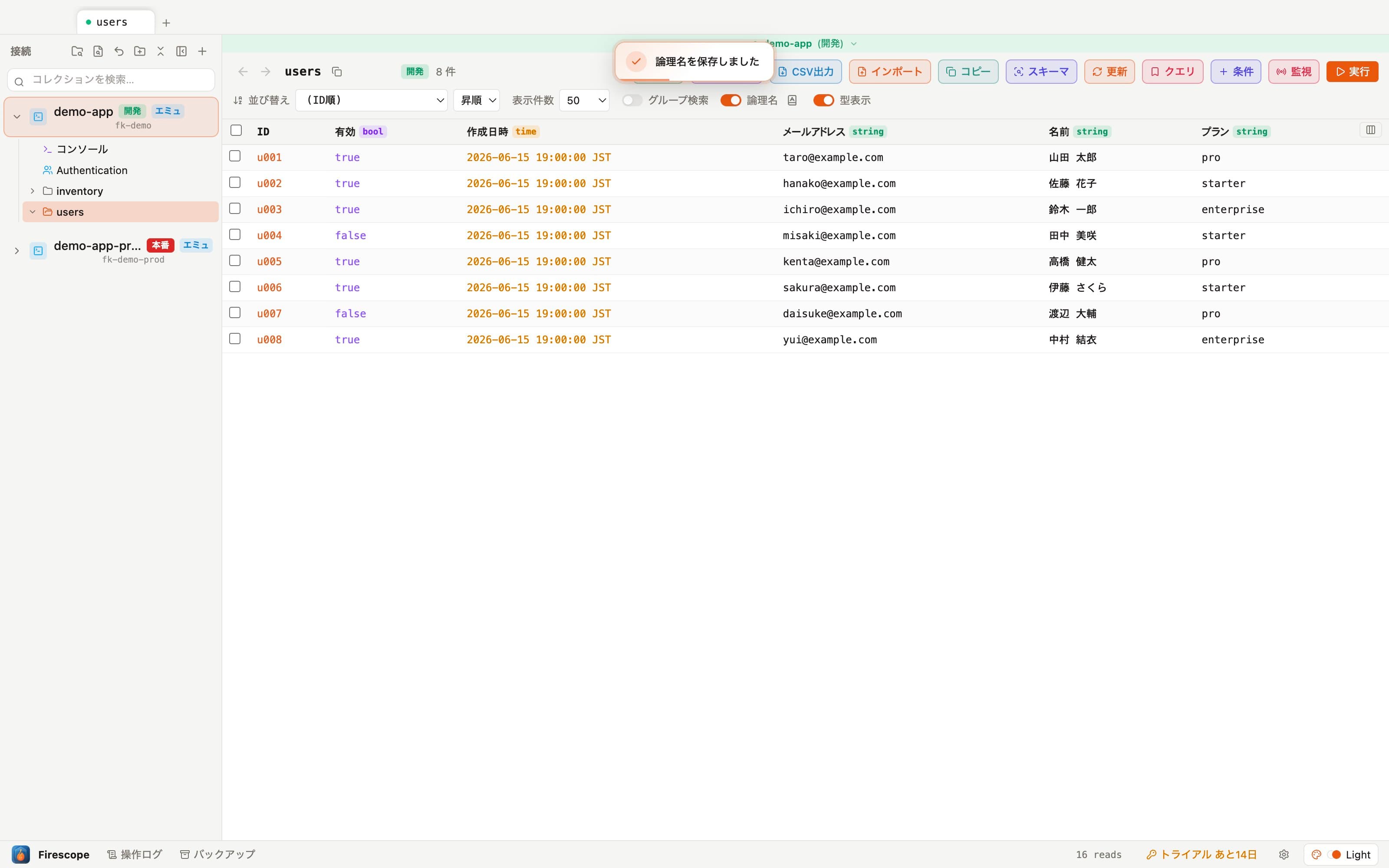 Type-annotated grid with translated column labels